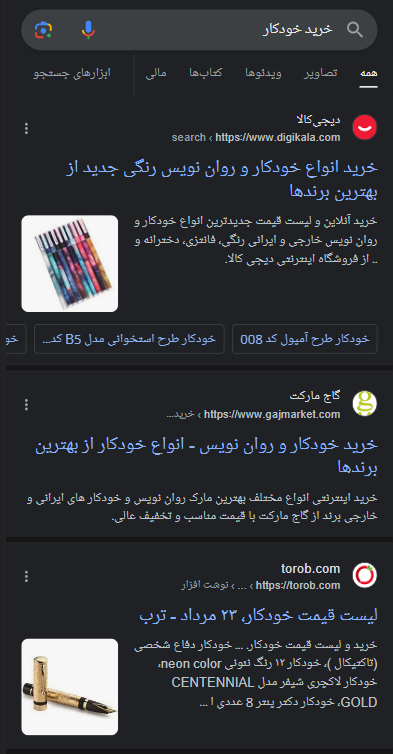 Screenshot 2023 08 15 131433